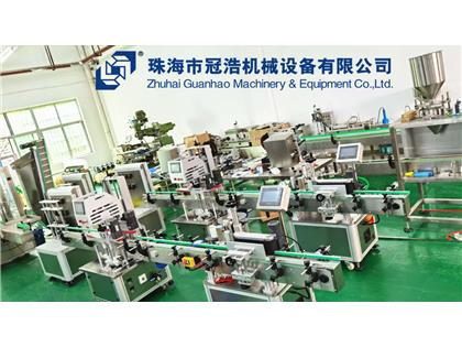 輸送機，旋蓋機，壓蓋機，袋裝包裝機，出貨啦