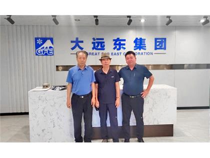 珠海冠浩與天津大遠東集團達成戰略合作！